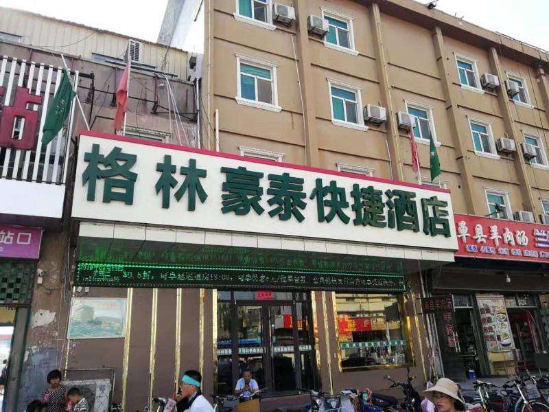 Greentree Inn Shandong Heze Mudan Road Bus Terminal Station Express Hotel Exterior foto